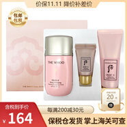 后（The History of Whoo）韓國進(jìn)口whoo后防曬霜/水妍防曬霜女 后水妍防曬霜套裝60ml SPF50+ PA+++