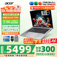 宏碁（acer）宏基非凡Go Pro/air智慧本輕薄本男女學(xué)生高性能商務(wù)游戲網(wǎng)課設計師辦公筆記本電腦 【Pro】U5-125H 32G-1T EVO14 官方標配