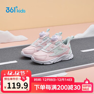 361°兒童跑鞋25秋冬男女童3-14歲緩震旋鈕扣革面運動(dòng)鞋 粉30