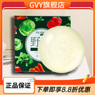 野菜【官方店】野菜野菜野菜野菜專(zhuān)柜清潔霜洗面奶面膜護膚品套 野菜精油皂90g