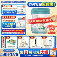 蓓康僖（bekari）啟鉑羊奶粉嬰幼兒配方奶粉 西班牙進(jìn)口綿羊奶源 啟鉑800g2段 【官方直營(yíng)】