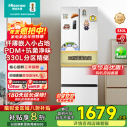 海信（Hisense）冰箱四開(kāi)門(mén)法式冰箱一級能效家用小型一級節能無(wú)霜冰箱家電國家補貼20%以舊換新BCD-330WNK3DP BCD-330WNK3DP 冰釉白