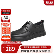 他她Tata軟底商務(wù)休閑皮鞋黑色英倫增高真皮爸爸鞋男VVK03BM4黑色 40