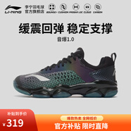 李寧男鞋羽毛球鞋音爆初代男子減震回彈羽毛球專(zhuān)業(yè)鞋AYZN009 新基礎黑/海水藍-16 44