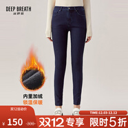 深呼吸DEEP BREATH女裝加絨加厚中腰修身彈力休閑小腳牛仔褲女A100140 藍 XS (1碼)