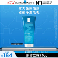 理膚泉油皮潔面啫喱洗面奶200ml清痘溫和控油補水保濕護膚品生日禮物