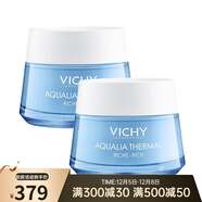 薇姿（VICHY）溫泉礦物保濕水活霜面霜50ml 護膚面霜化妝品 滋潤型 50ml 兩瓶