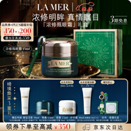 海藍之謎（LA MER）濃縮修護眼霜15ml緊致護膚品套裝化妝品禮盒生日圣誕禮物送女友
