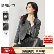 尚都比拉冬季時(shí)尚優(yōu)雅圓領(lǐng)肩墊小香風(fēng)粗紡短款外套