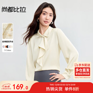 尚都比拉優(yōu)雅氣質(zhì)輕熟時(shí)尚飄帶領(lǐng)襯衫女長(cháng)袖雪紡衫通勤百搭上衣 杏色 M 