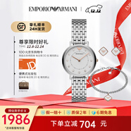 安普里奧·阿瑪尼（Emporio Armani）手表女士石英滿(mǎn)天星小金表白月光簡(jiǎn)約氣質(zhì)官方正品生日送女友禮物 石英套組AR80023 32MM