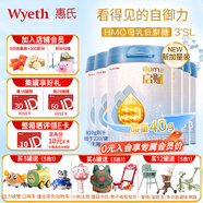 惠氏（Wyeth）啟賦藍鉆 嬰幼兒配方奶粉 藍鉆3段850g*6罐