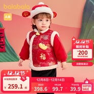 巴拉巴拉童裝兒童衣服寶寶套裝嬰兒周歲禮服2025新年季拜年服209125104201