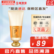 后（The history of Whoo） 洗面奶180ml泡沫潔面乳女男氨基酸潔顏膏深層清潔去角質(zhì)去痘黑頭 拱辰享氣韻生洗面奶 180ml
