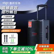 愛(ài)國者S308 8吋廣場(chǎng)舞音響戶(hù)外大音量藍牙拉桿音箱大功率便攜式移動(dòng)演出k歌低音炮地攤擺攤喇叭 雙麥克風(fēng)