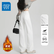 真維斯牛仔褲女秋冬新款垂感寬松闊腿褲小個(gè)子高腰顯瘦窄版直筒長(cháng)褲子女 白色九分 XS