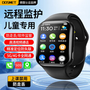 dosmet華為機鴻蒙系統蘋(píng)果機IOS適用遠程監護兒童電話(huà)手表6-12歲可插卡防水定位學(xué)生初中生專(zhuān)用智能視頻