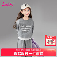 笛莎童裝女童套裝2025年春季中大童假兩件休閑運動(dòng)套裝 灰色 140