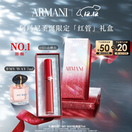 阿瑪尼紅管唇釉#415山楂紅 素顏顯白口紅潤唇膏 圣誕限定生日禮物送女友
