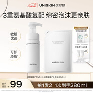優(yōu)時(shí)顏（UNISKIN）凈顏清潤潔面慕斯150ml+補充裝130ml氨基酸表活清潔保濕