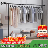 楠葉 晾衣架落地 陽(yáng)臺衣架  多功能衣架 簡(jiǎn)易衣架桿 臥室掛衣架DGZ-10