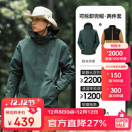 駱駝（CAMEL）CamelTex戶(hù)外御寒沖鋒衣男女同款防油污外套三合一登山服  M