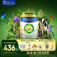 美素佳兒（Friso）皇家莼悅較大嬰兒配方奶粉 2段（6-12個(gè)月）800克 