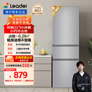 統帥（Leader）海爾冰箱出品悅享系列218L三門(mén)小冰箱直冷軟冷凍冰箱BCD-218LLC3E0C9