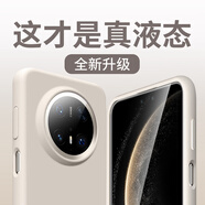 華星博華為mate70手機殼mate70pro新款2025真液態(tài)硅膠保護套全包防摔女高級感小眾男士軟殼70pro+十系列 【古董白】 真液態(tài)丨大孔 華為Mate70