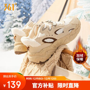 361°運動(dòng)鞋女冬季加絨復古雪地靴厚底休閑老爹棉鞋子女682446704B-3