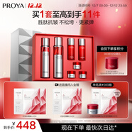 珀萊雅紅寶石水乳套裝+面霜45g護膚品套裝護膚禮盒化妝品套裝圣誕禮物女