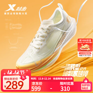 特步一體成型二代男款跑步鞋體考競訓輕盈透氣耐久支撐運動(dòng)鞋女跑鞋 帆白/電子粉橘-女 35