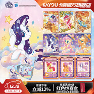 卡游（Kayou）小馬寶莉卡片整盒彩虹包正版小卡小馬寶莉周邊卡牌