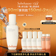 雪花秀人參肌底精華90ml修護屏障補水保濕圣誕禮物