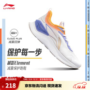 李寧越影 ELEMENT|減震跑步鞋男款秋冬季輕便透氣軟底運動(dòng)鞋 標準白/熒光繡藍紫(047男款)-1 45