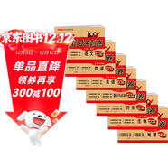 七年級下冊期末沖刺100分人教版全套7冊初中總復習專(zhuān)項測試卷模擬卷語(yǔ)文數學(xué)英語(yǔ)生物歷史地理道德與法治