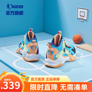 喬丹童鞋QIAODAN兒童籃球鞋耐磨2025小學(xué)生球鞋兒童運動(dòng)鞋防滑童鞋男 金桔色/冰藍 41 碼