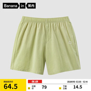 蕉內棉棉305H男女士全棉睡褲春夏季居家短褲100%純棉情侶家居服睡衣