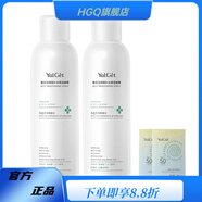 雅麗潔【官方】雅麗潔YALGET官方雅麗潔深層補水保濕噴霧小分子爽膚水細 600ml