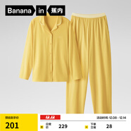 蕉內301H睡衣男女士純棉情侶家居服長(cháng)袖套裝吸濕速干春秋季軟棉棉內衣 【女士】豆黃 L