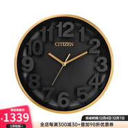 西鐵城（CITIZEN）潮牌12英寸鐘表圓形畫(huà)廊掛鐘極簡(jiǎn)風(fēng)數字指針6975782 No Color os