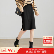 尚都比拉秋冬精工12針時(shí)尚開(kāi)叉松緊高腰毛織包臀中裙半身裙 雅黑色 M 