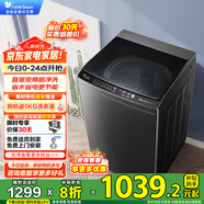 小天鵝（LittleSwan）波輪洗衣機全自動(dòng) 10公斤大容量除螨 直驅變頻 9小時(shí)預約除螨節能脫水甩干 智能家電國家補貼20% 10公斤直驅變頻 TB100V26DT