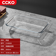 CCKO碗 耐熱玻璃烤盤(pán)微波爐專(zhuān)用家用蒸蛋碗帶蓋沙拉碗泡面碗具大湯碗 3000ml玻璃烤盤(pán)【耐高溫/可微波蒸煮】
