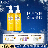 蝶翠詩(shī)（DHC） 橄欖卸妝油 溫和卸妝清潔臉部不油膩 禮物【日本進(jìn)口】 【隨行瓶雙支】120ml*2