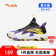 安踏兒童籃球鞋男大童2025專(zhuān)業(yè)耐磨實(shí)戰緩震試煉籃球鞋A12541102