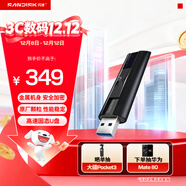 閃迪（SanDisk）256GB USB3.2 固態(tài)U盤(pán) CZ880 讀速高達420MB/s 寫(xiě)速380MB/s 大容量?jì)?yōu)盤(pán) 移動(dòng)固態(tài)硬盤(pán)般的傳輸體驗