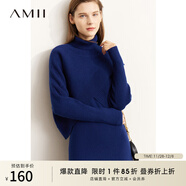 AMII女裝2025秋季新款高領(lǐng)蝙蝠袖毛衣U領(lǐng)背心連衣裙套裝女 藍色針織衫 L