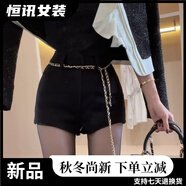 美梵朗（MEIFANLANG）歐美風(fēng)白色毛呢辣妹小個(gè)子顯瘦包臀短褲女秋冬季顯腿長(cháng)外穿靴褲子 黑色 XL