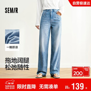 森馬（Semir）森柔牛仔牛仔褲女涼感闊腿褲25夏顯腿長(cháng)褲子109325124006